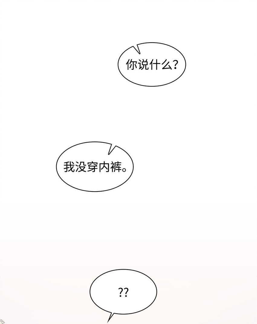 73 买新衣-第73话