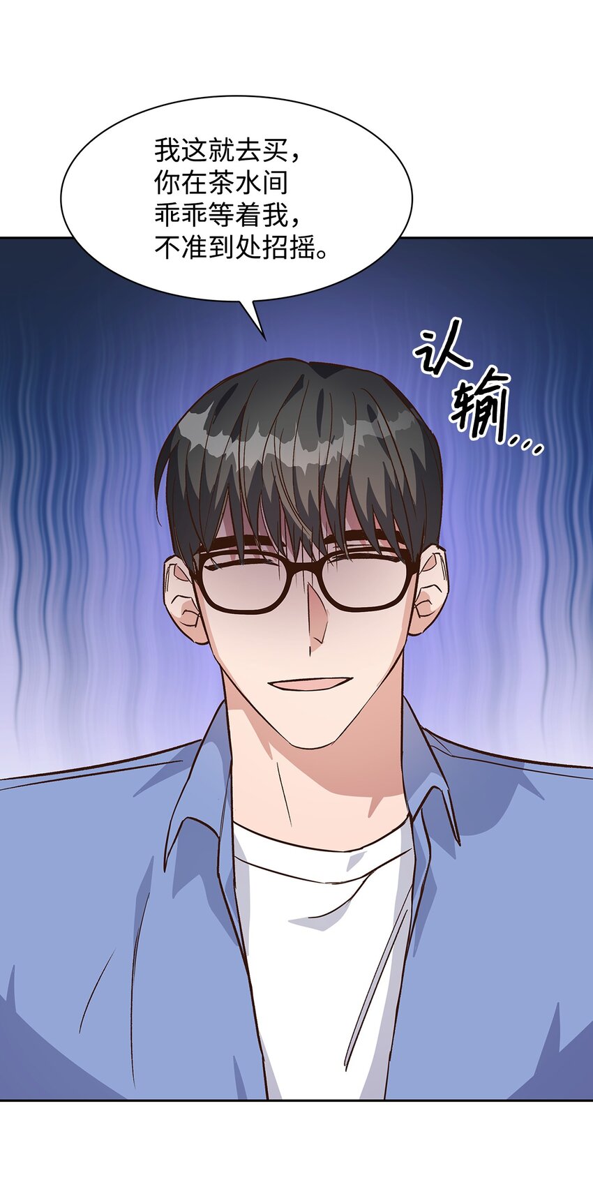 73 买新衣-第73话