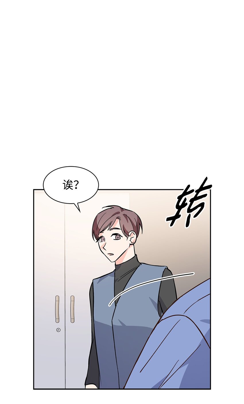 73 买新衣-第73话