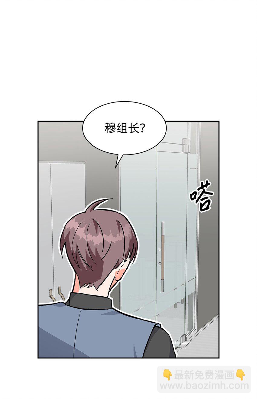 73 买新衣-第73话