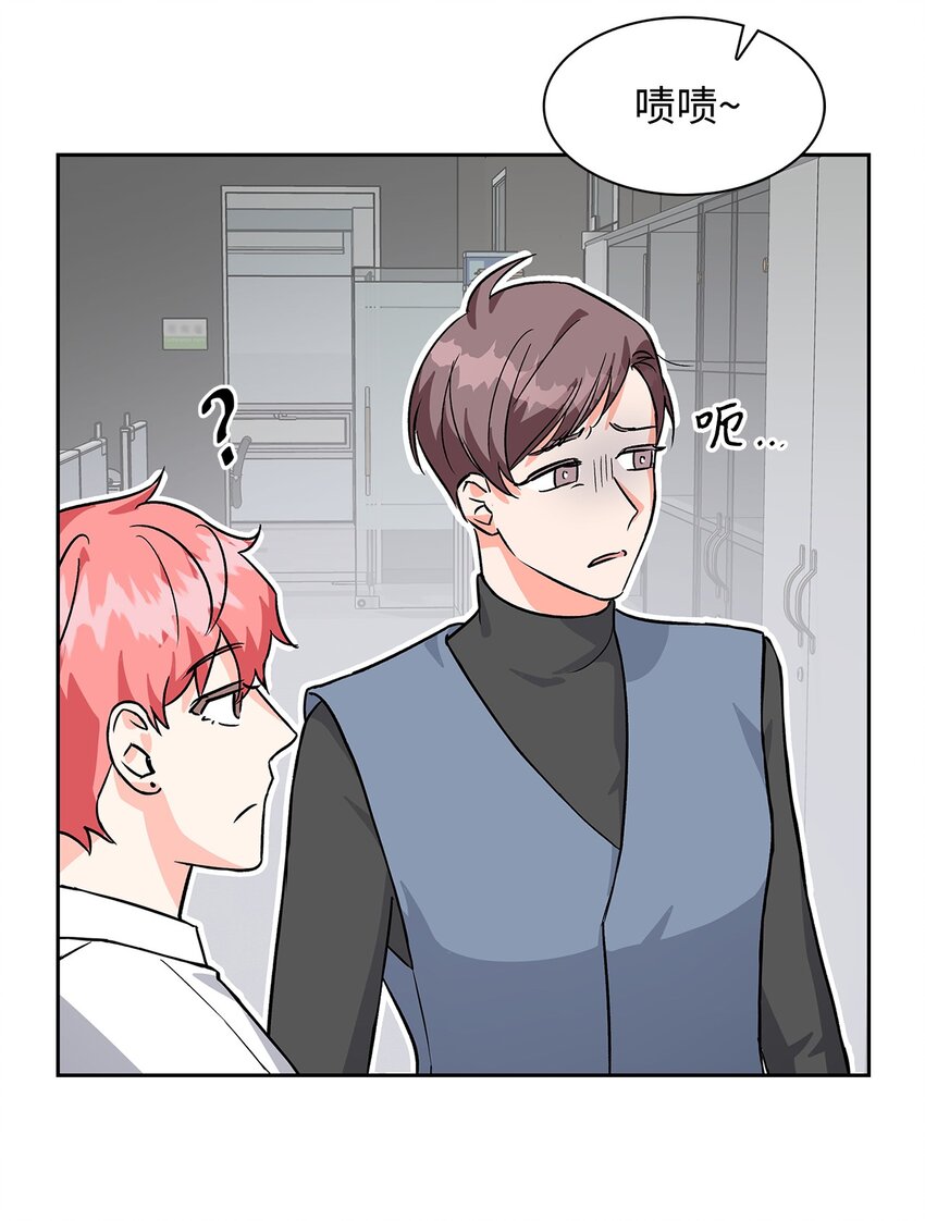 73 买新衣-第73话