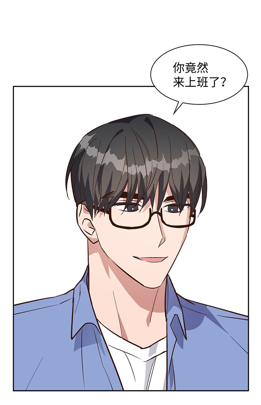 73 买新衣-第73话