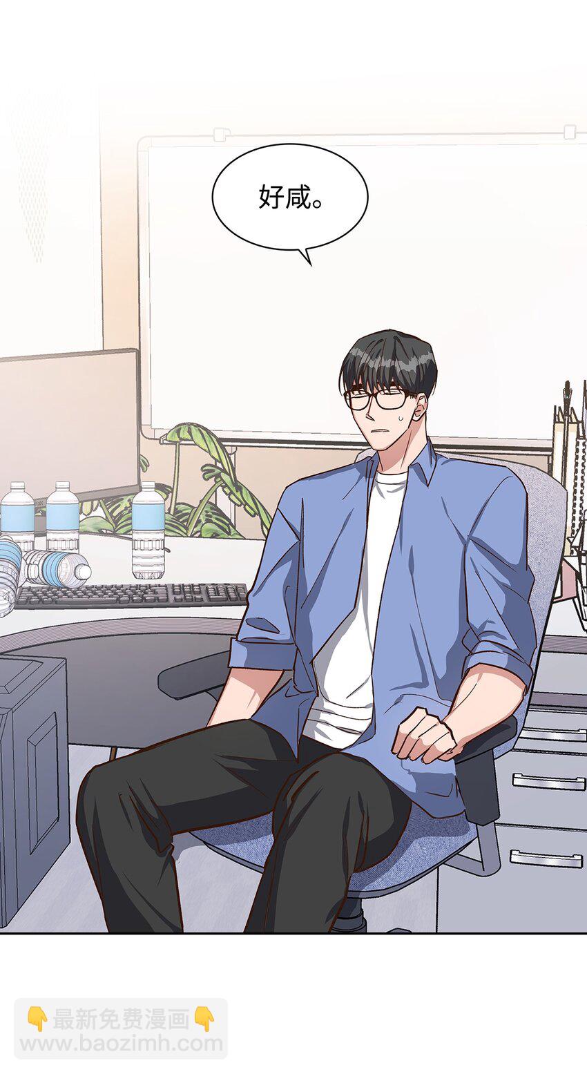 75 给颗糖(1/2)-第75话