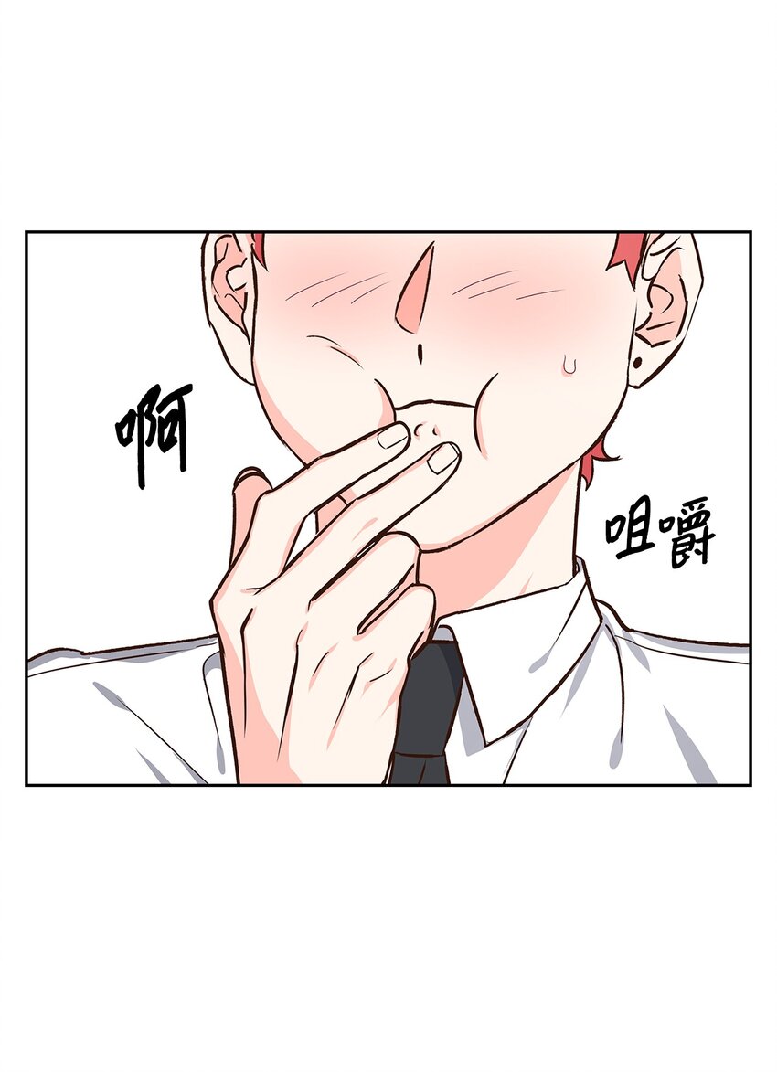 75 给颗糖(1/2)-第75话