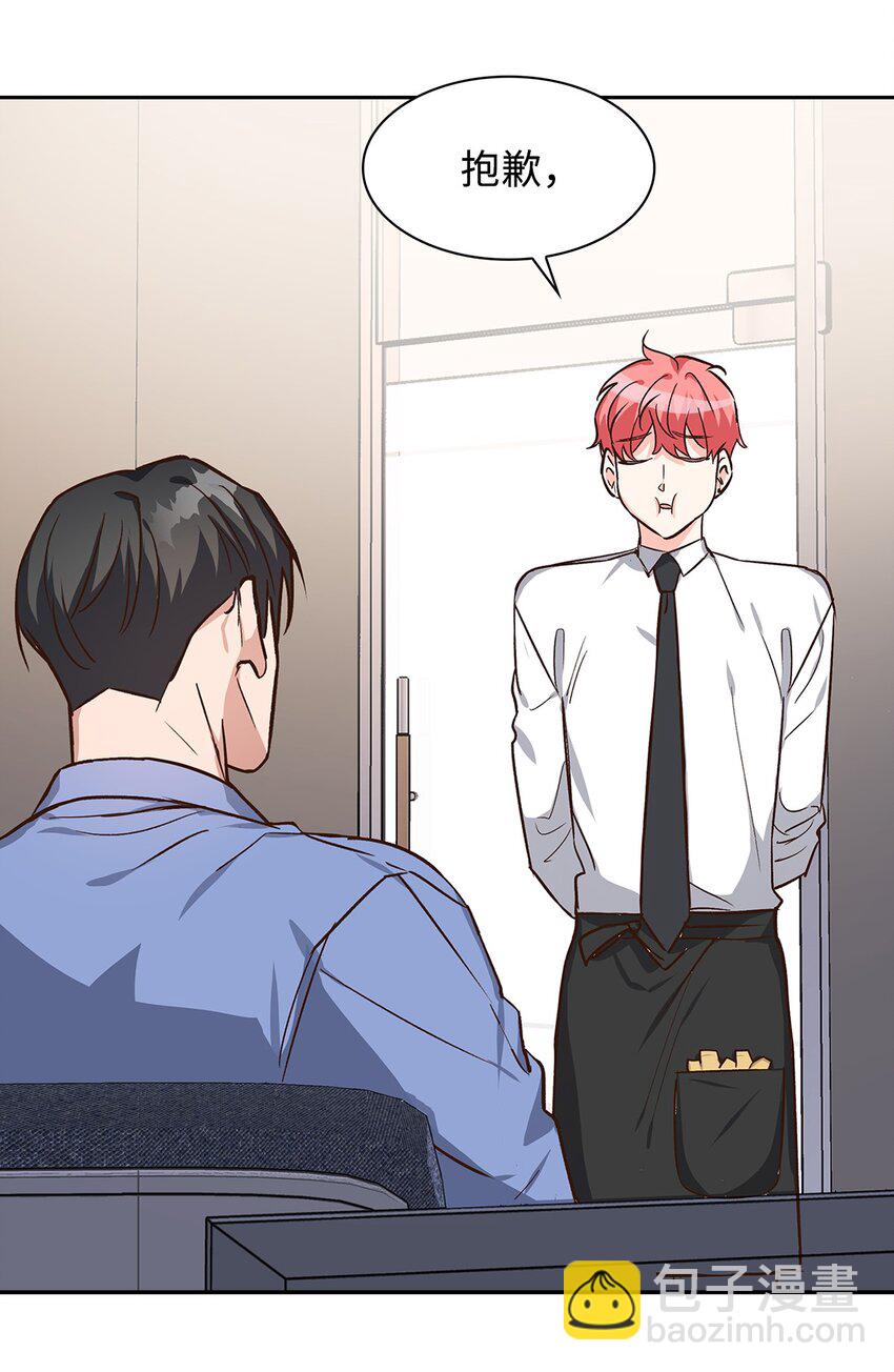 75 给颗糖(1/2)-第75话