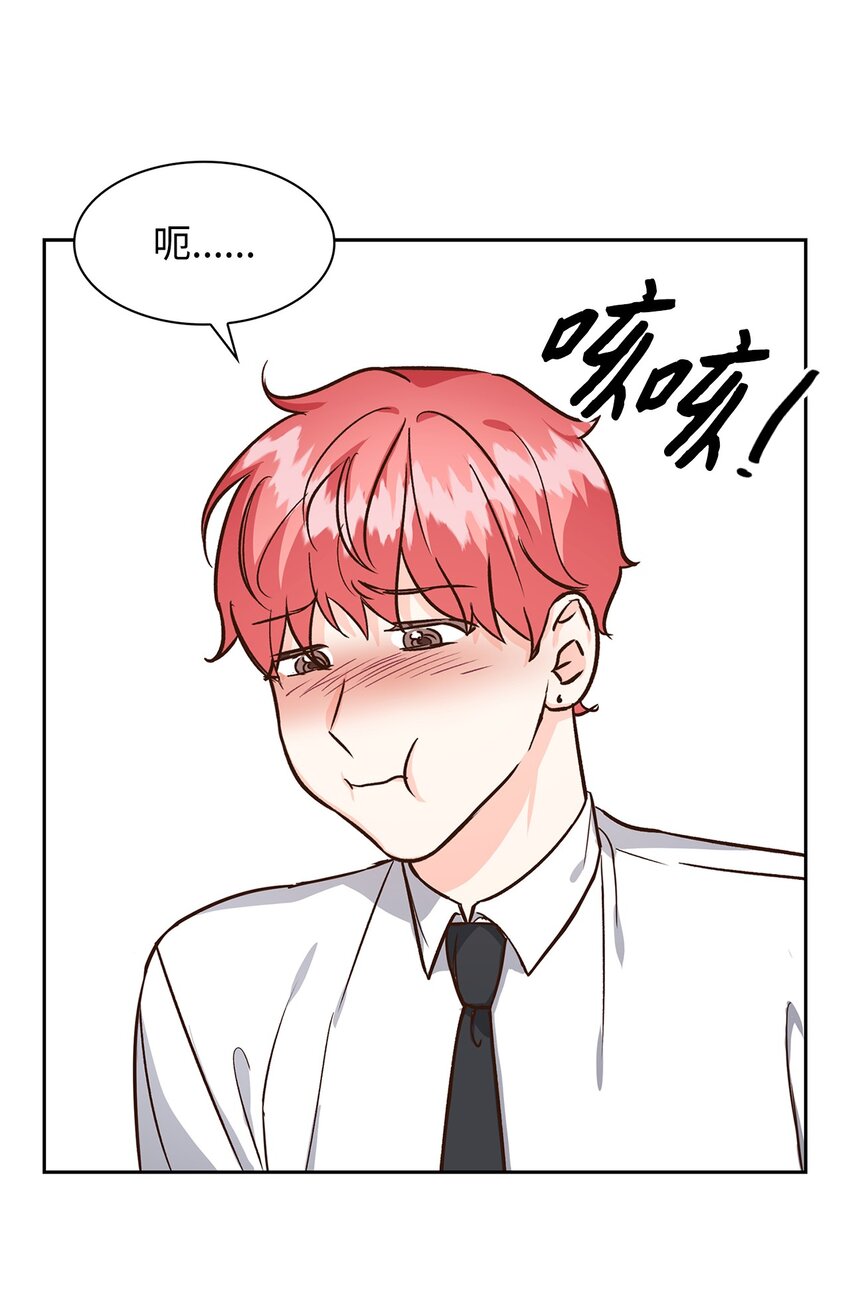 75 给颗糖(1/2)-第75话