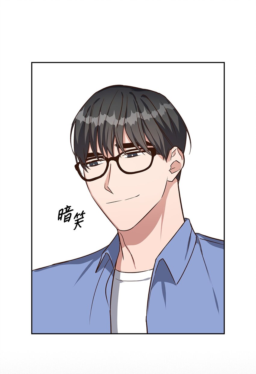 75 给颗糖(1/2)-第75话