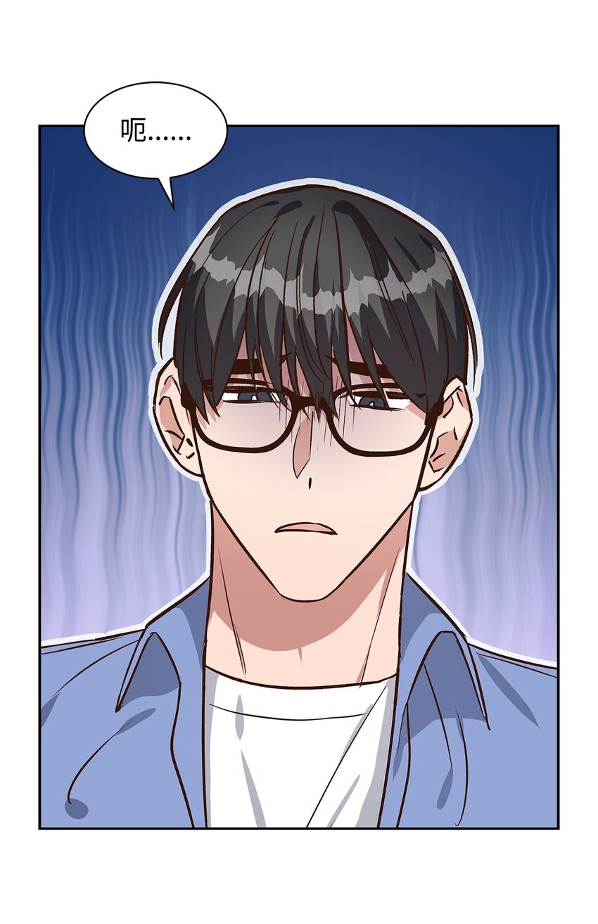 75 给颗糖(1/2)-第75话