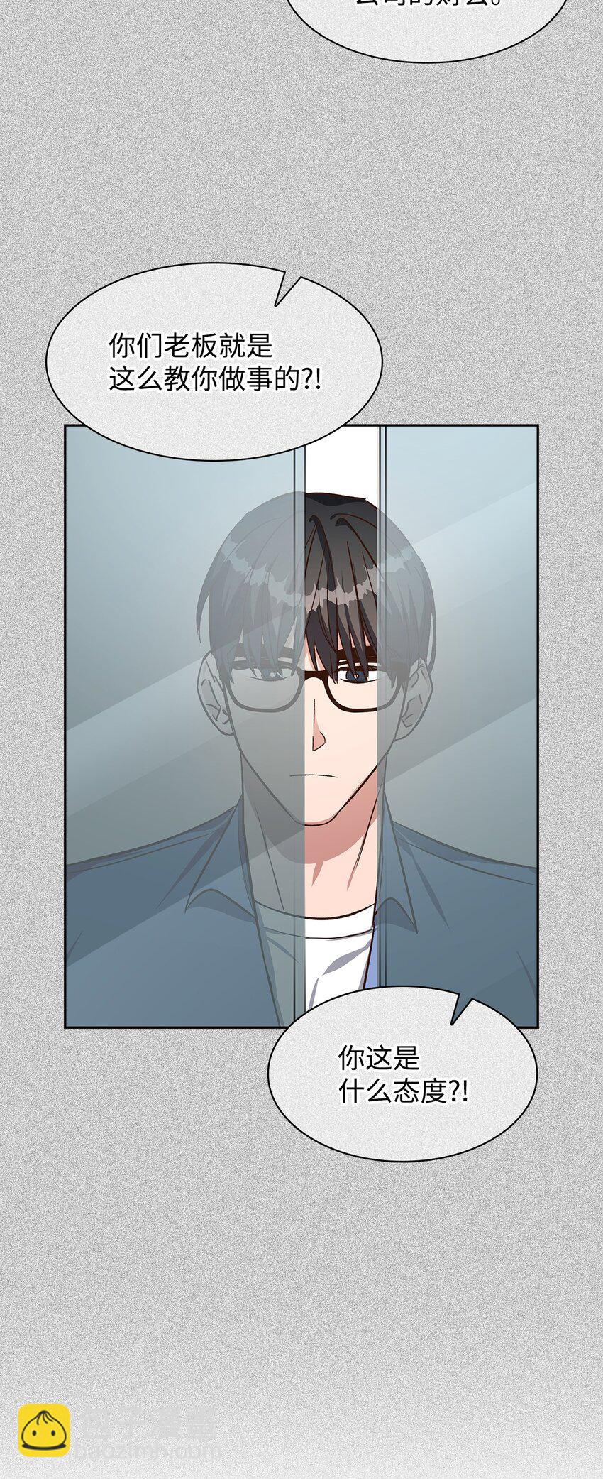 75 给颗糖(1/2)-第75话