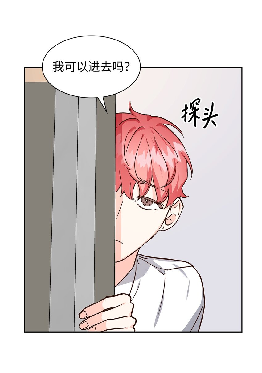 75 给颗糖(1/2)-第75话