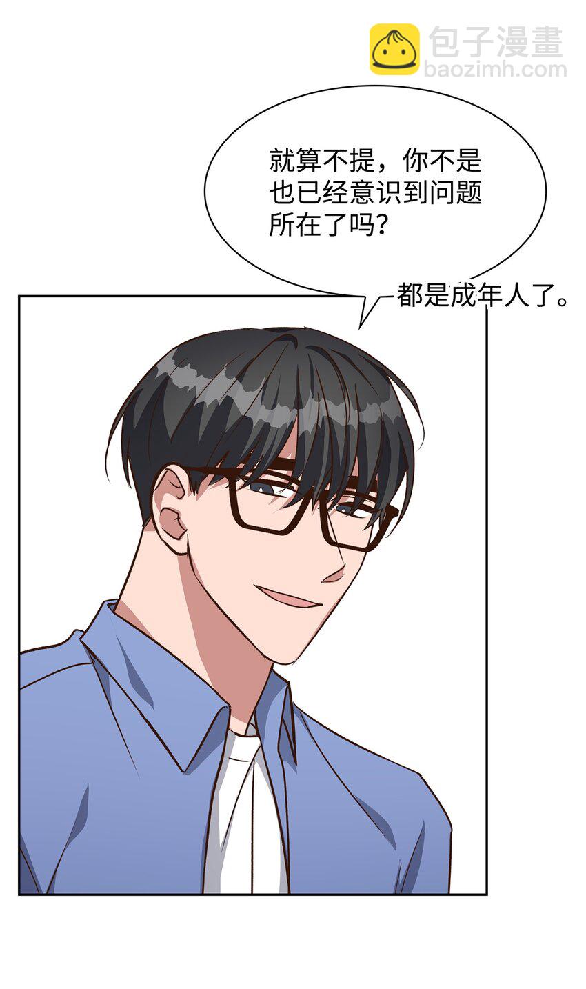 77 因为可爱(1/2)-第77话