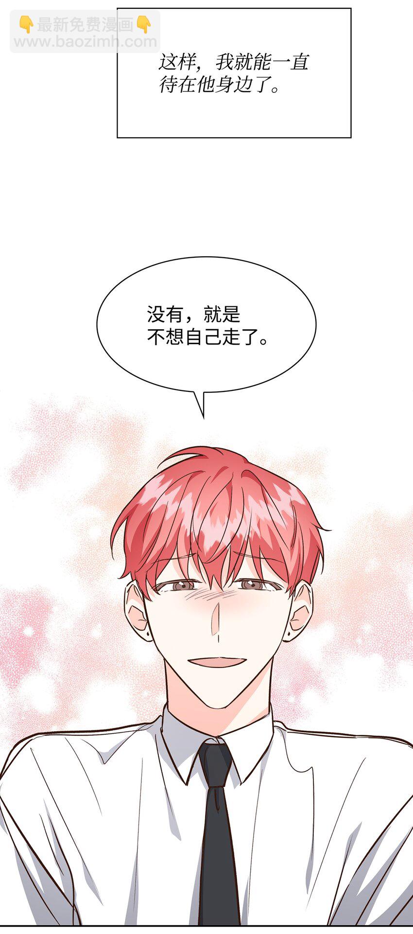 77 因为可爱(1/2)-第77话