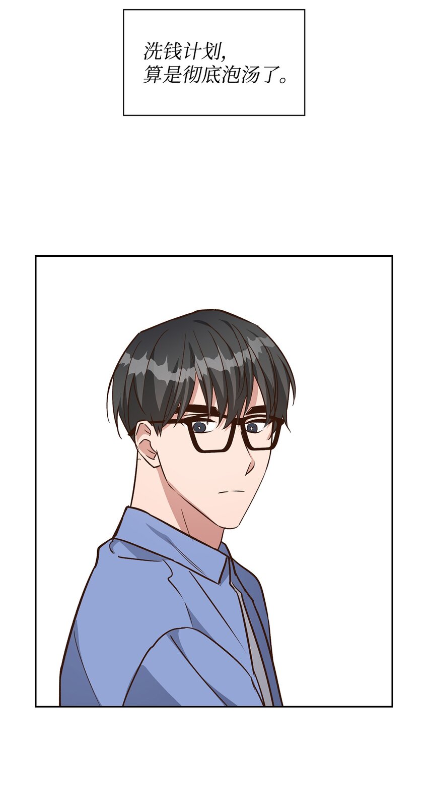 77 因为可爱(1/2)-第77话