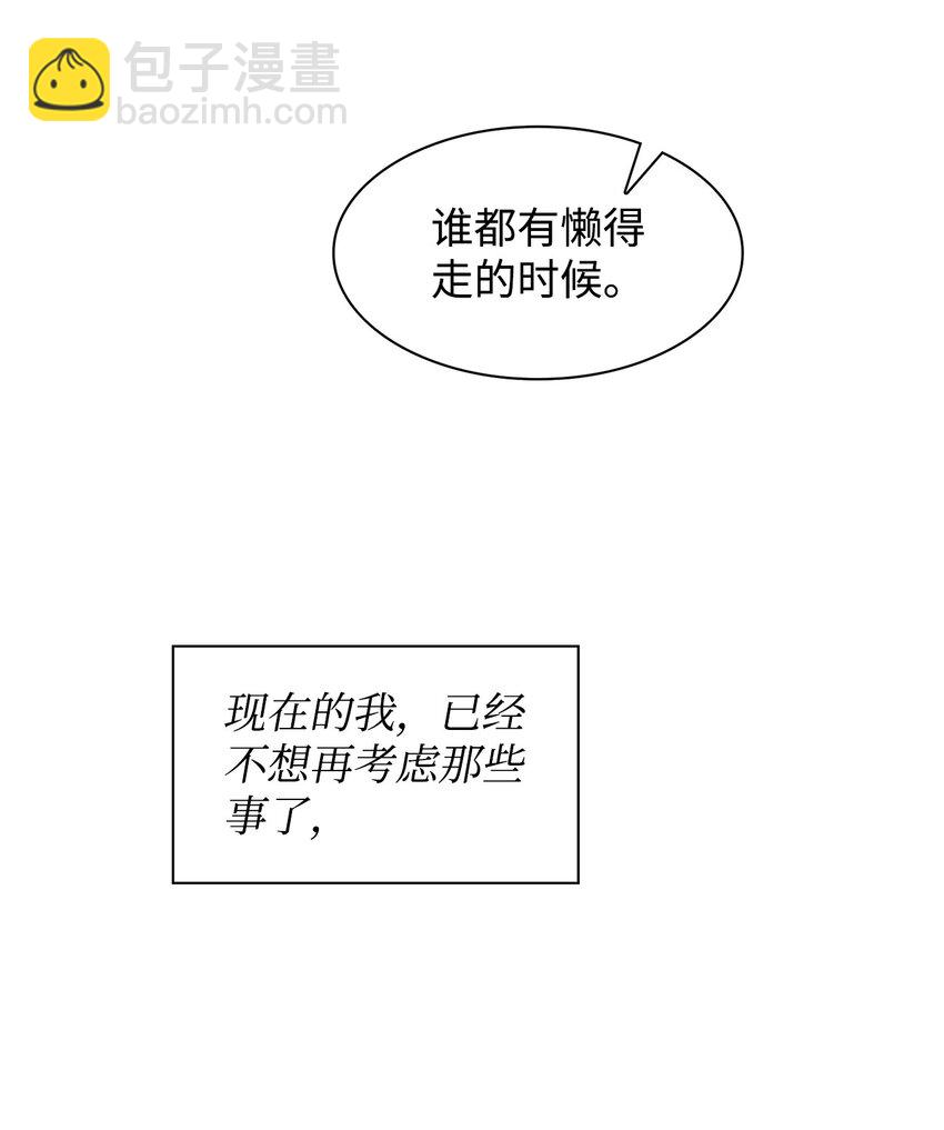 77 因为可爱(1/2)-第77话