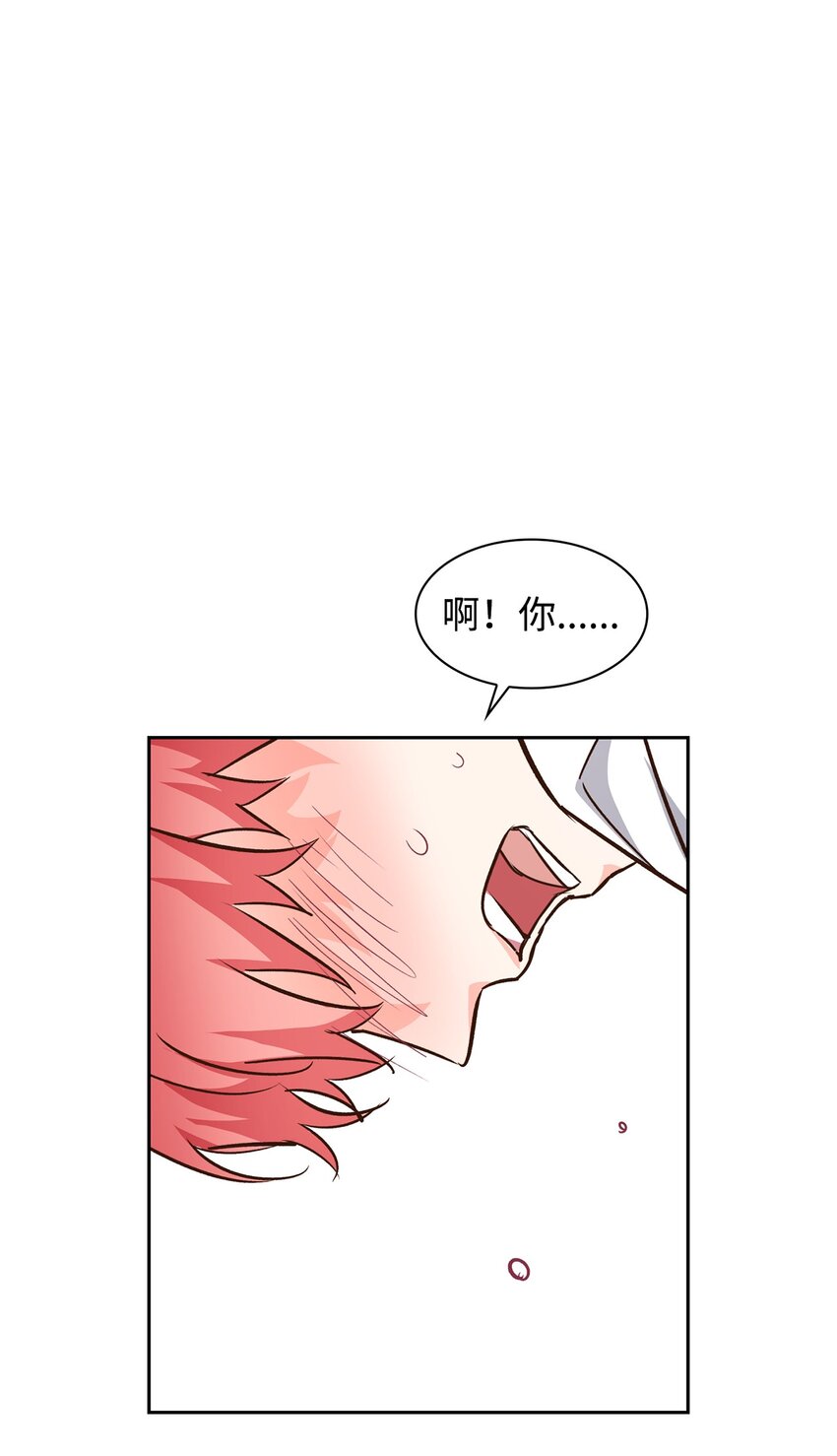 77 因为可爱(1/2)-第77话