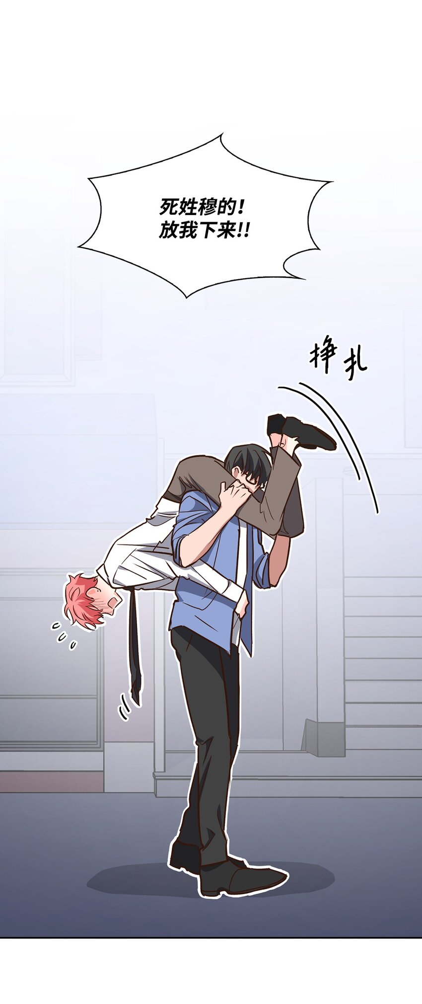 77 因为可爱(1/2)-第77话