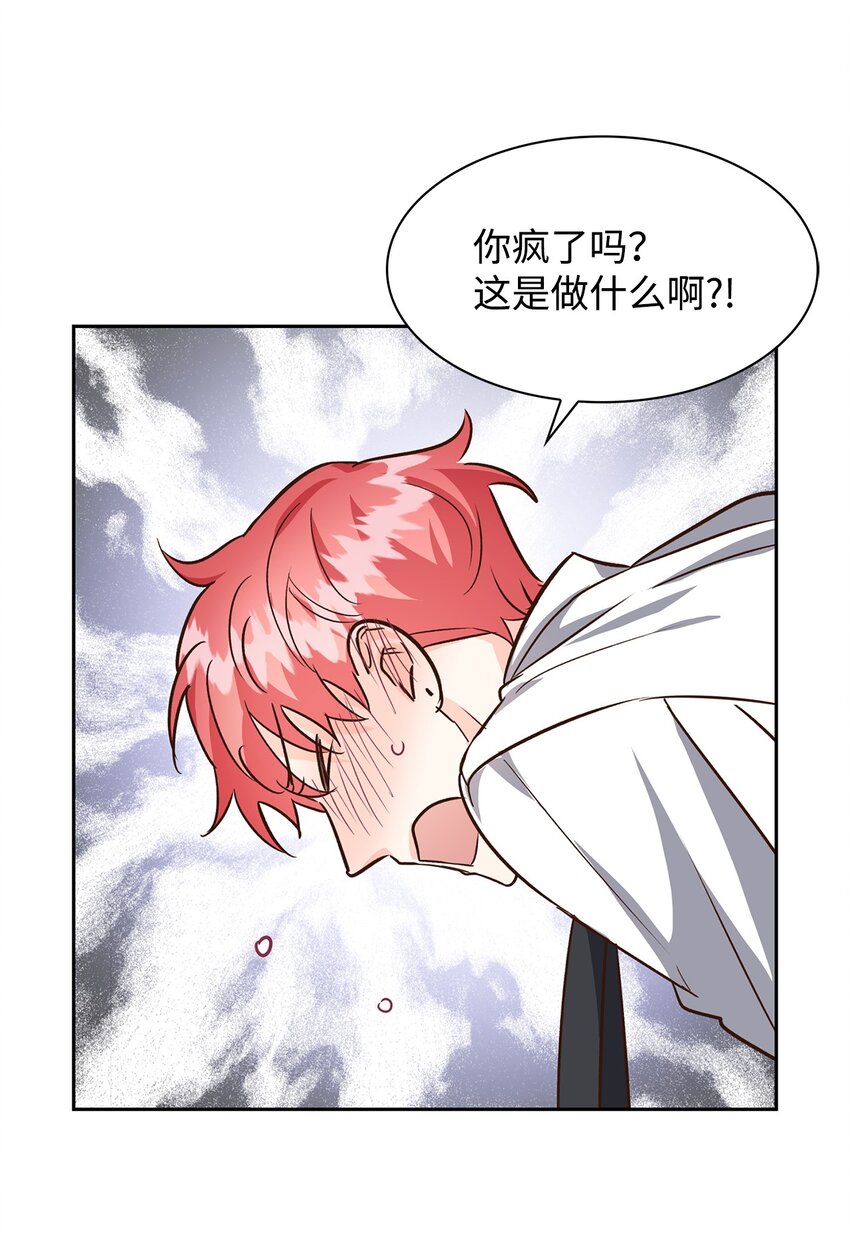 77 因为可爱(1/2)-第77话