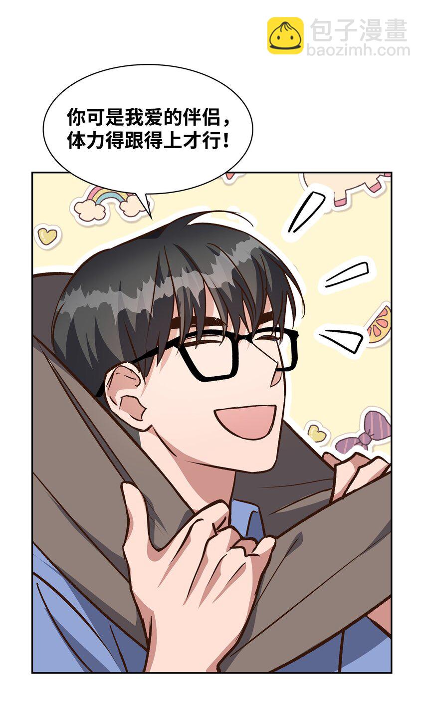 77 因为可爱(1/2)-第77话