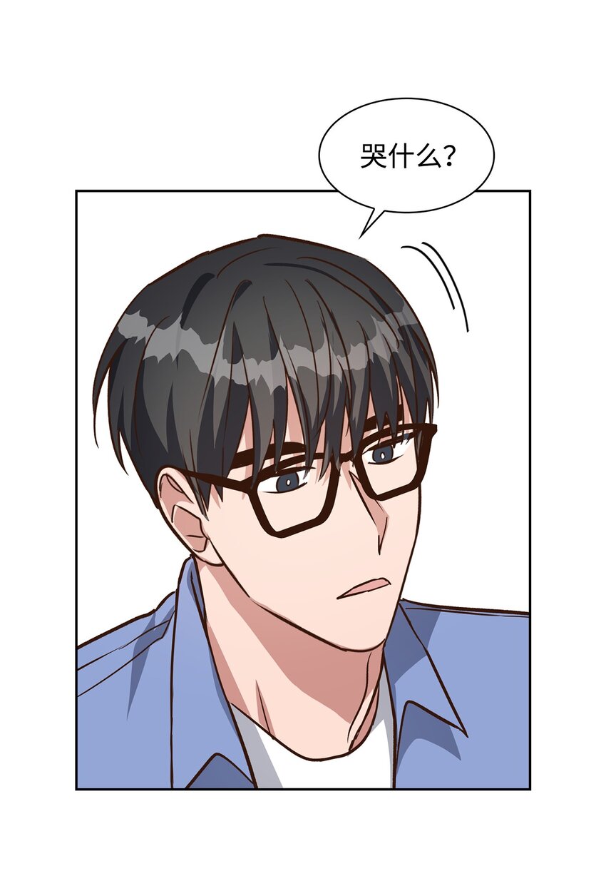 77 因为可爱(1/2)-第77话