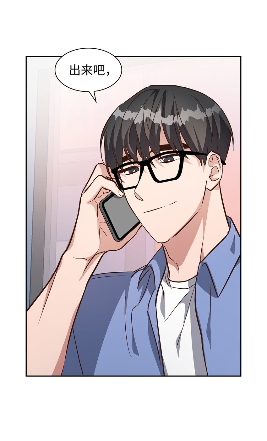 77 因为可爱(1/2)-第77话