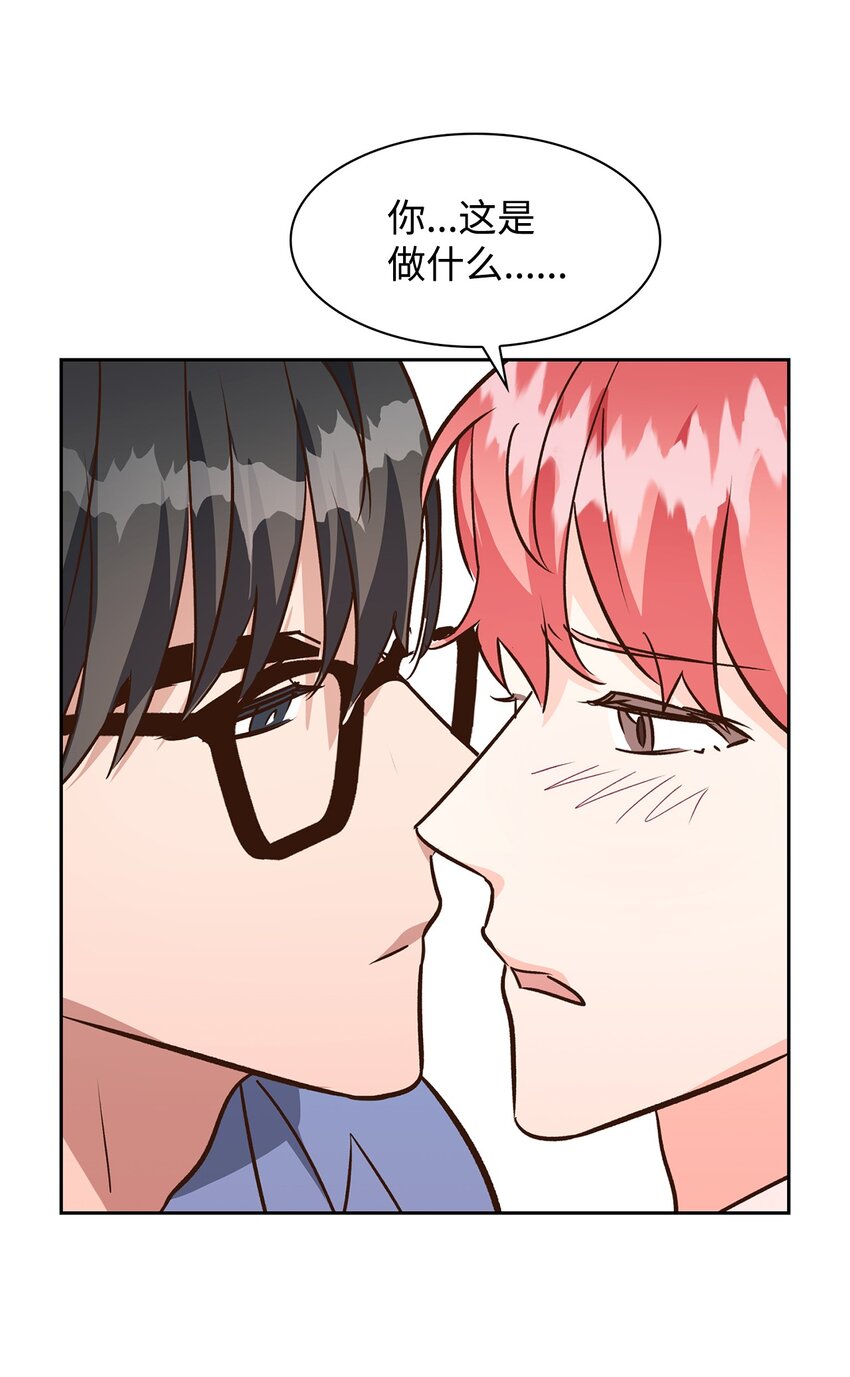 77 因为可爱(1/2)-第77话