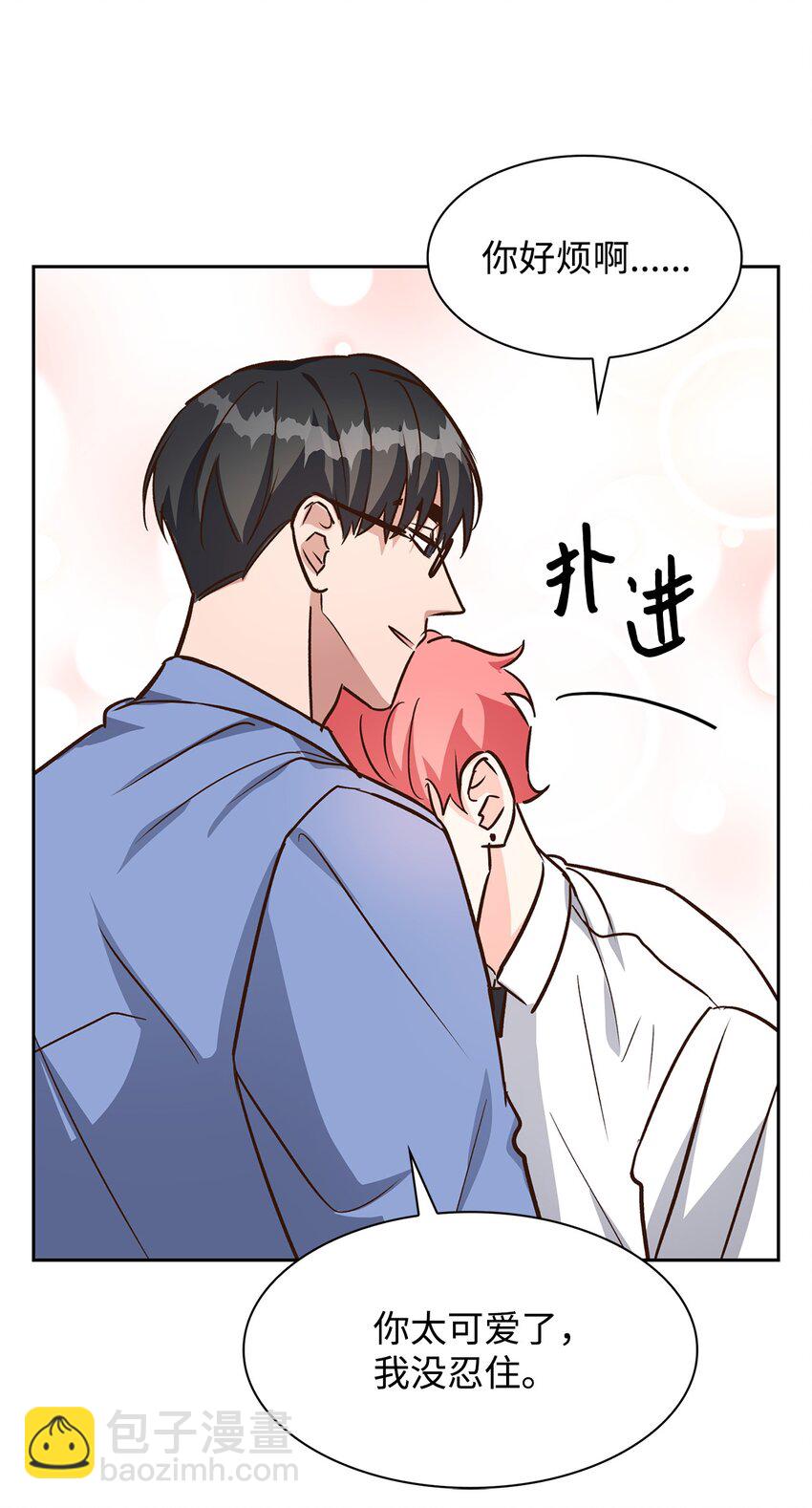 77 因为可爱(1/2)-第77话