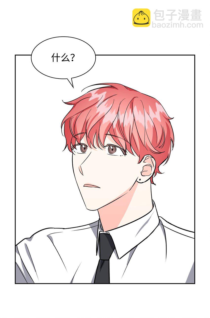 77 因为可爱(1/2)-第77话