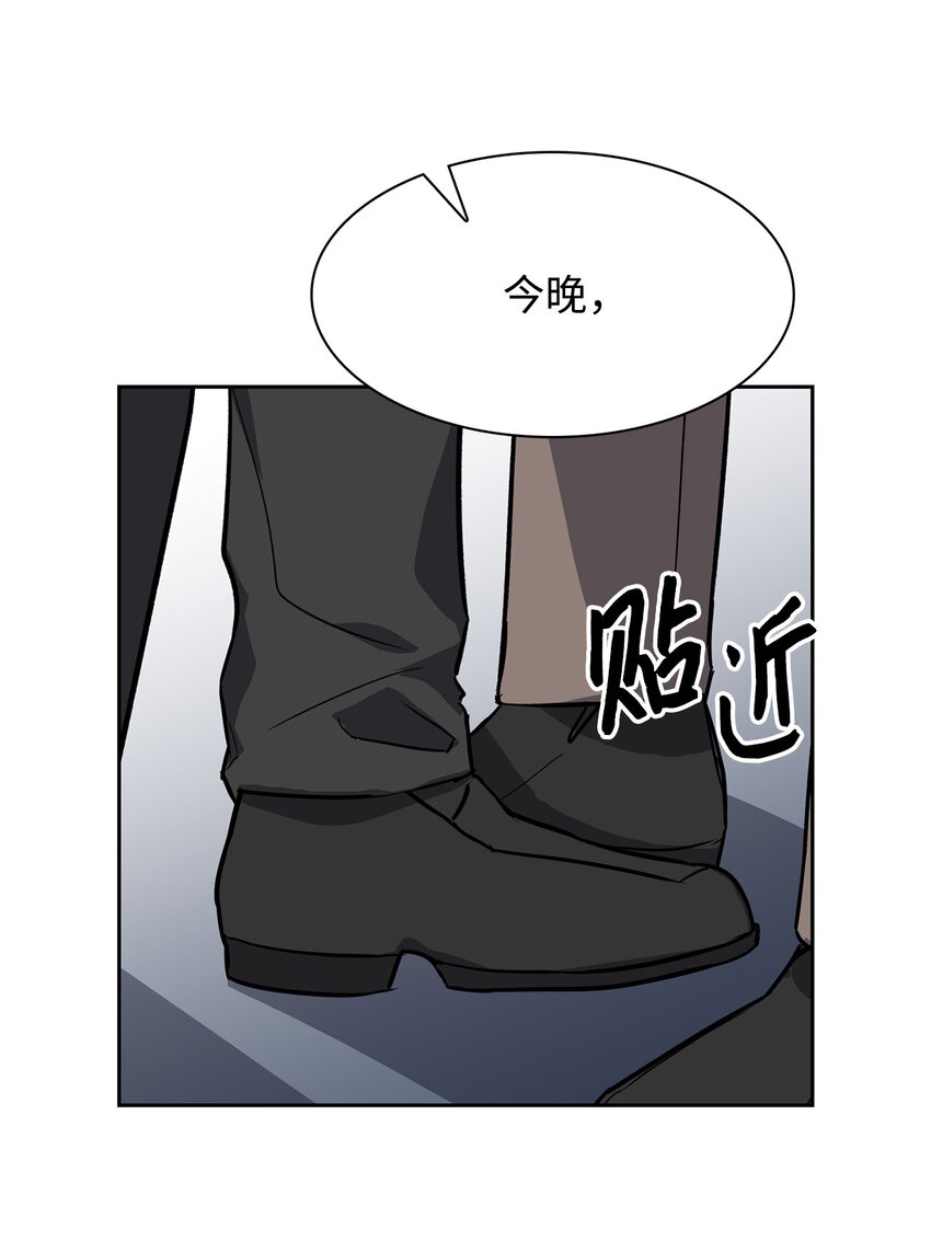 77 因为可爱(1/2)-第77话