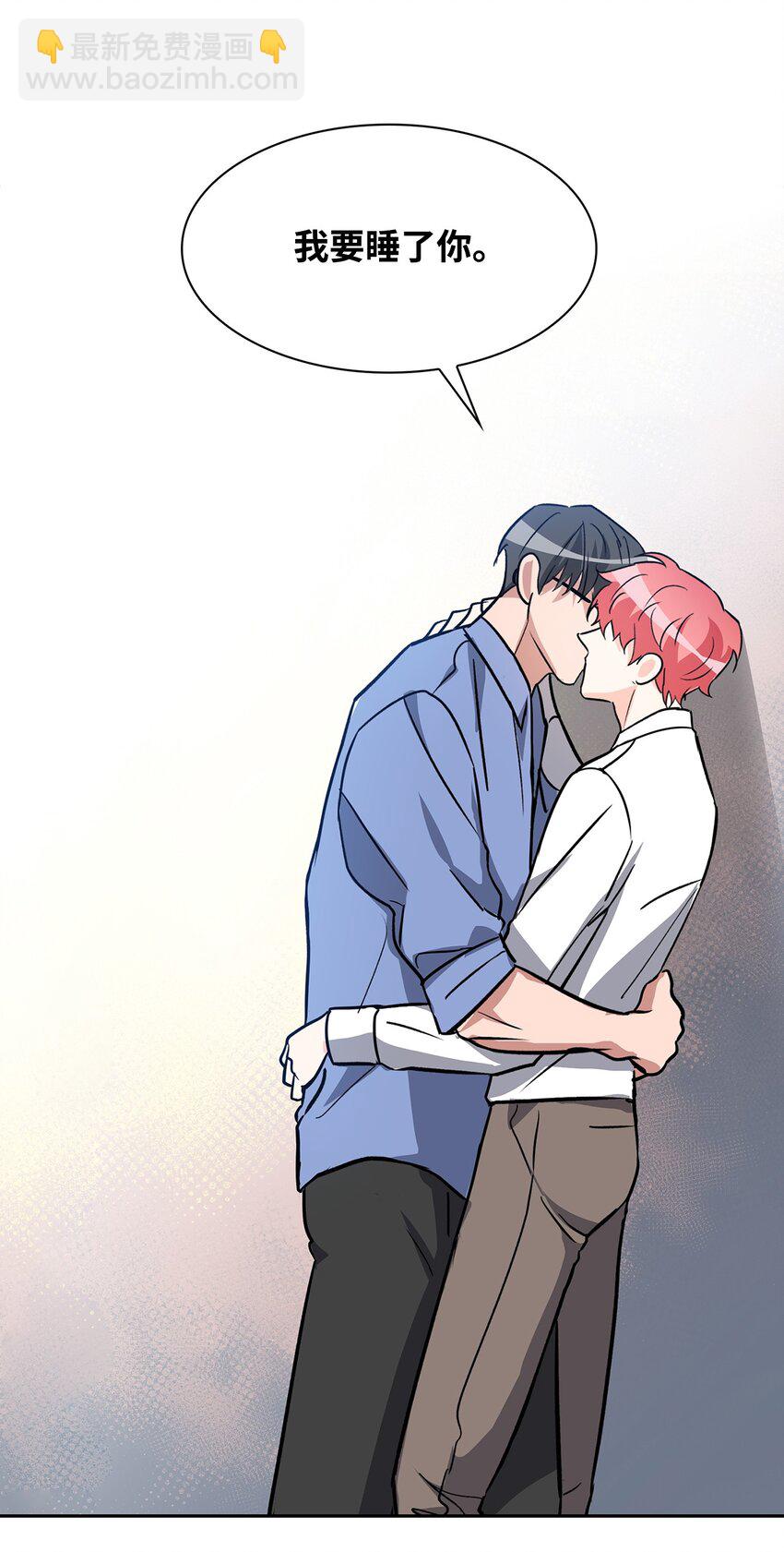 77 因为可爱(1/2)-第77话