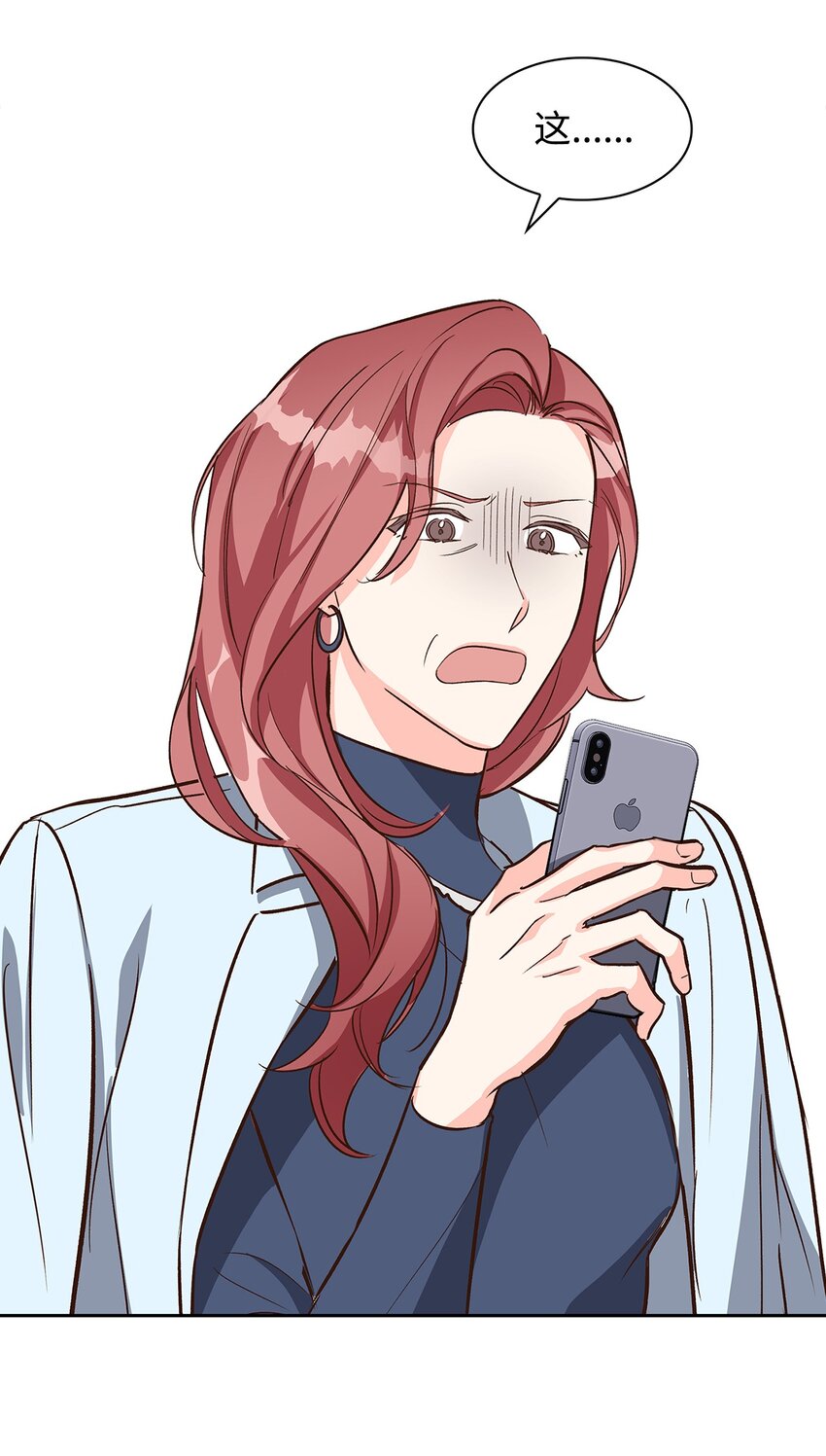 79 吃醋的小碎主人(1/2)-第79话