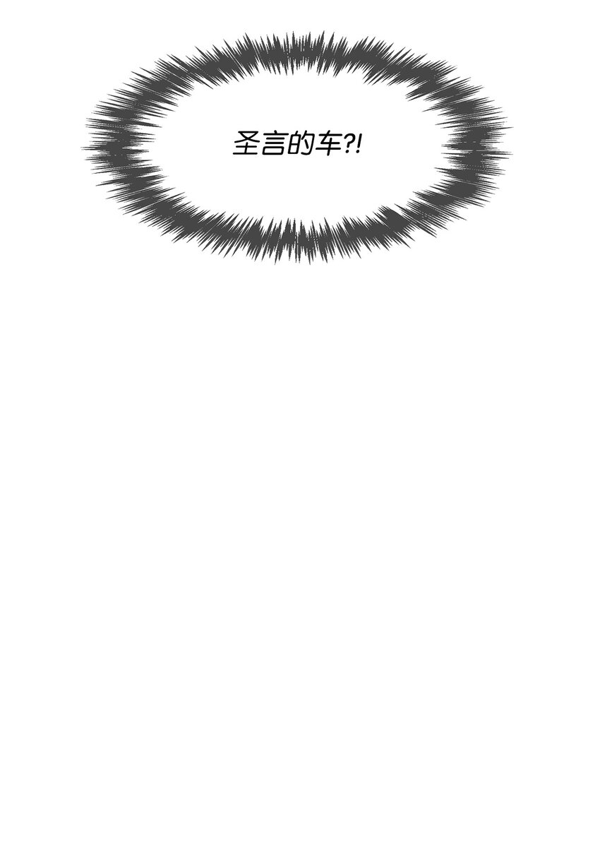 79 吃醋的小碎主人(1/2)-第79话