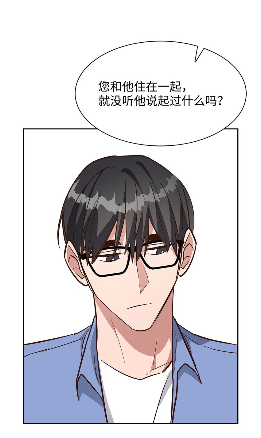 79 吃醋的小碎主人(1/2)-第79话