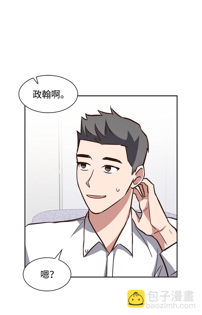 79 吃醋的小碎主人(1/2)-第79话