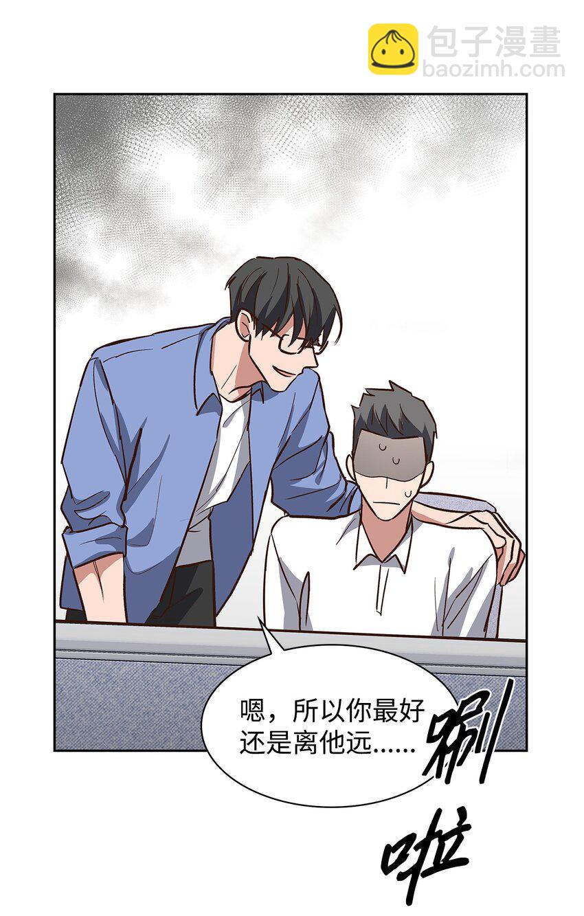 79 吃醋的小碎主人(1/2)-第79话