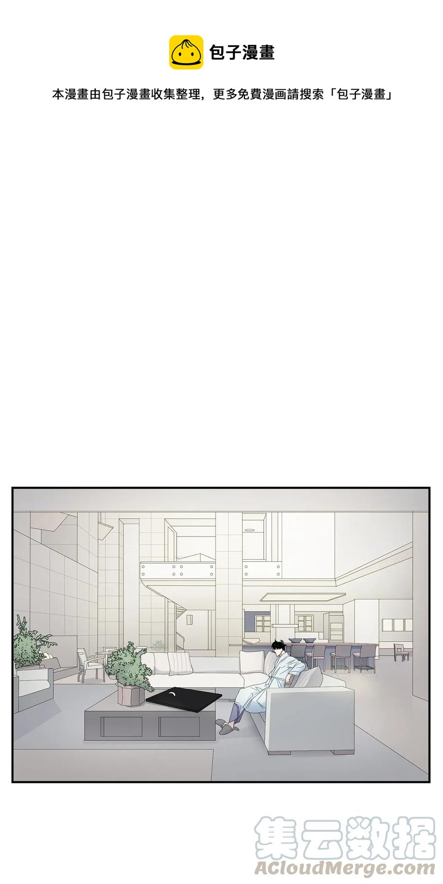 09 异想天开-第9话