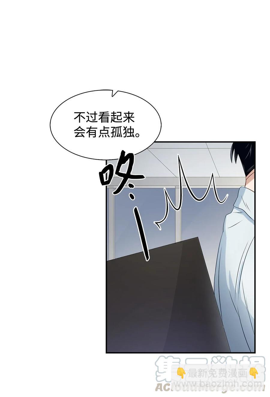 09 异想天开-第9话