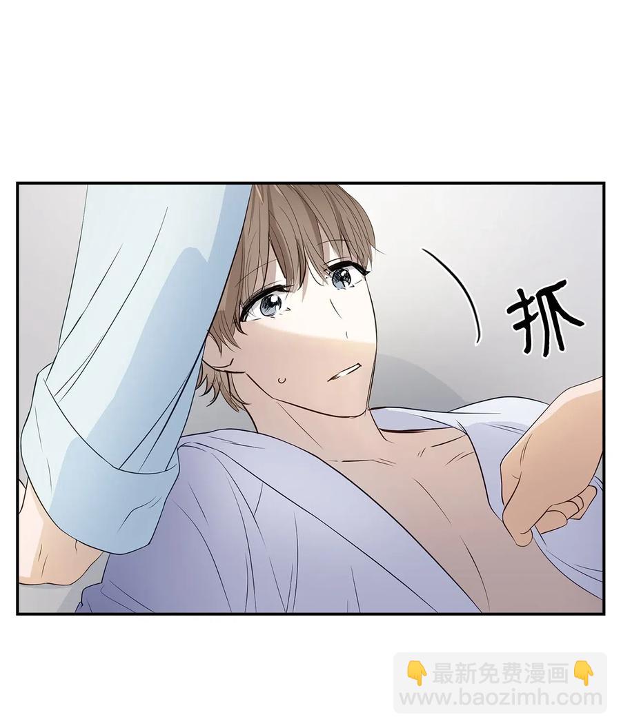 09 异想天开-第9话