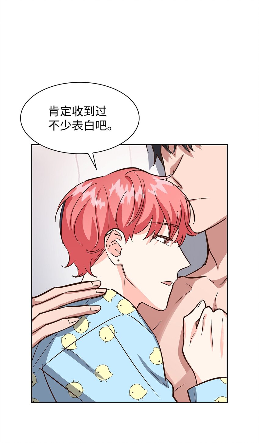 81 心中的顾虑(1/2)-第81话