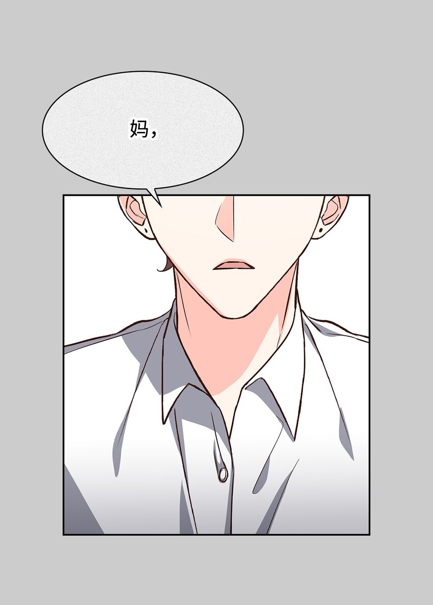 81 心中的顾虑(1/2)-第81话