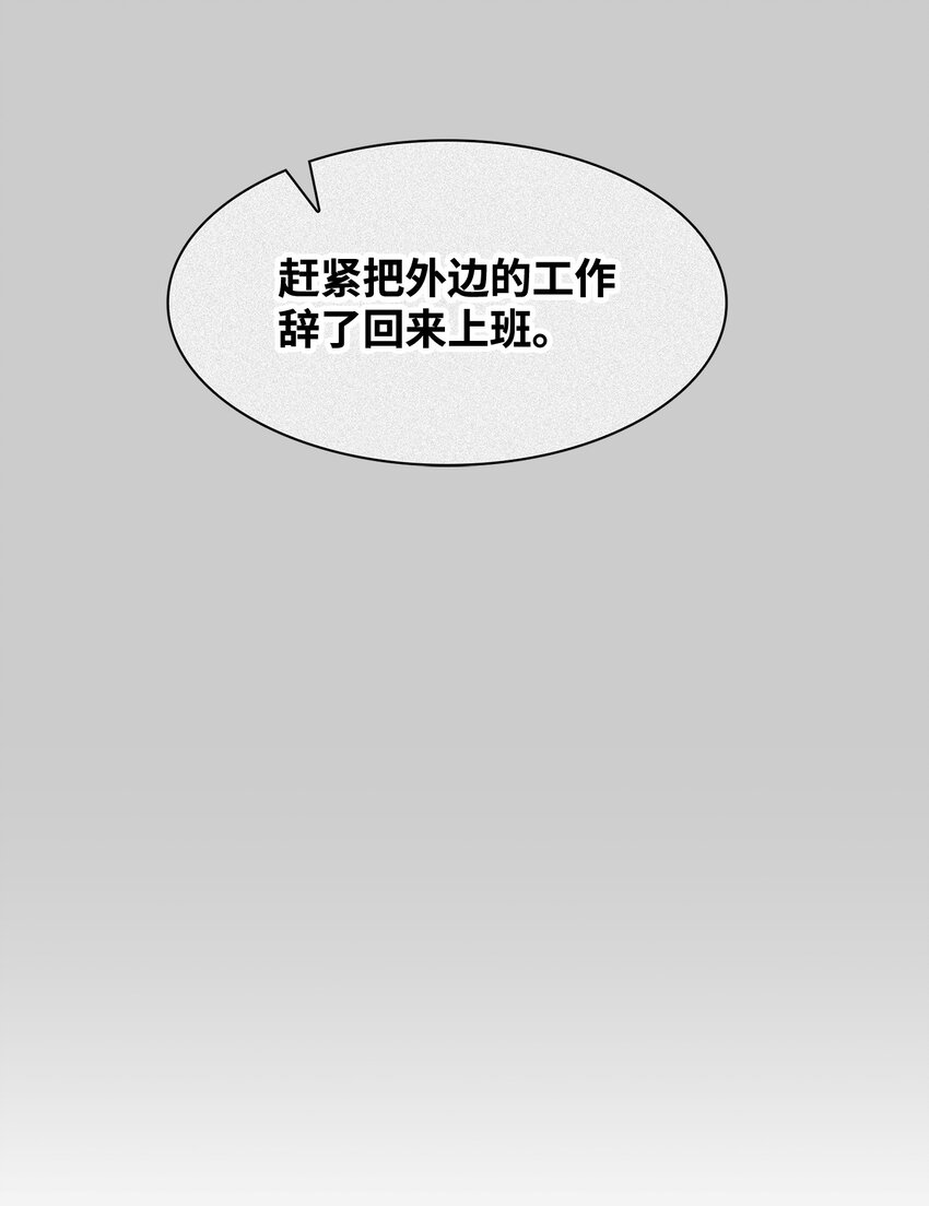 81 心中的顾虑(1/2)-第81话