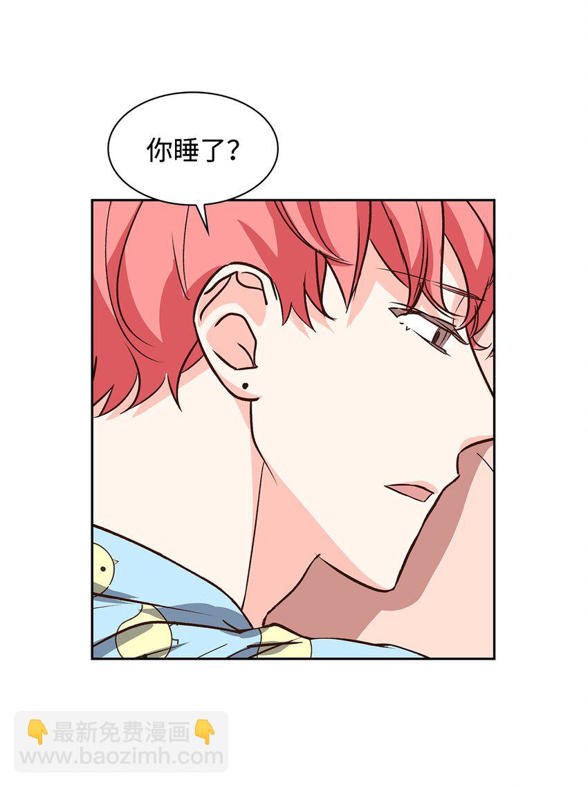 81 心中的顾虑(1/2)-第81话