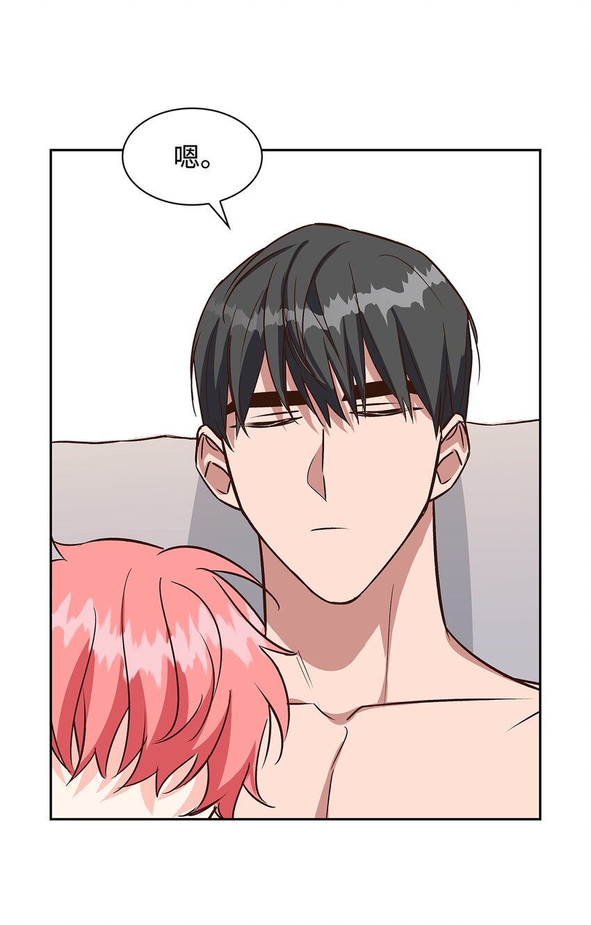 81 心中的顾虑(1/2)-第81话