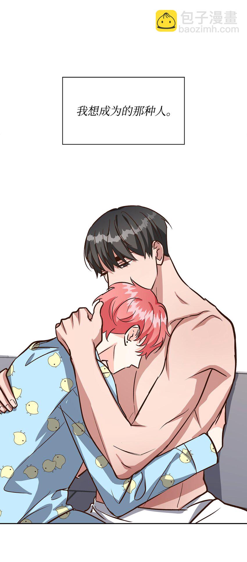 81 心中的顾虑(1/2)-第81话