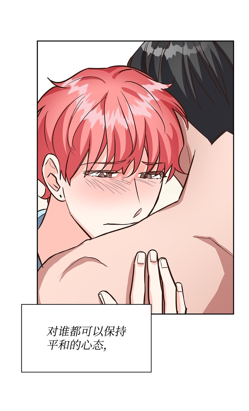 81 心中的顾虑(1/2)-第81话