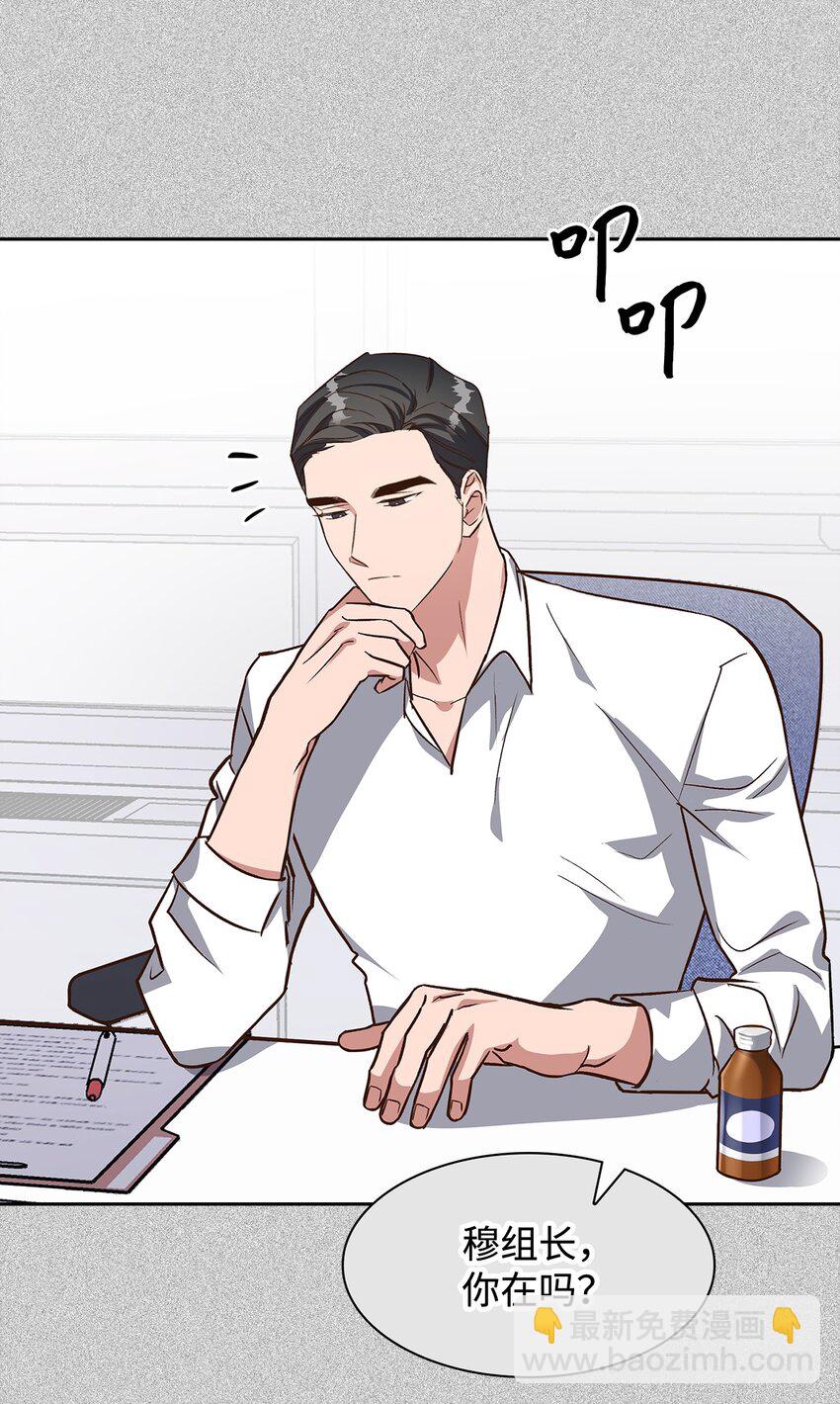 85 将计就计(1/2)-第85话