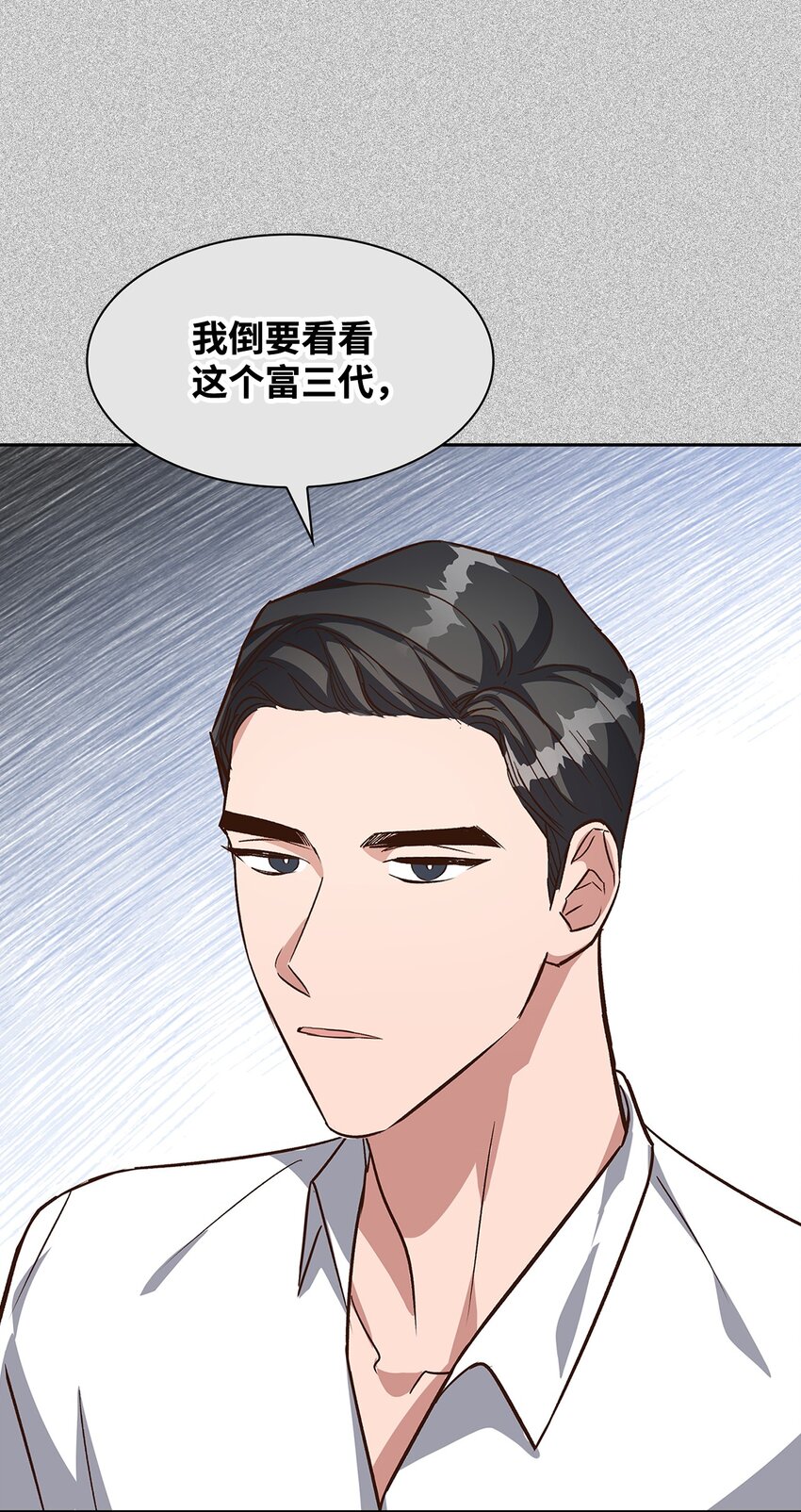 85 将计就计(1/2)-第85话