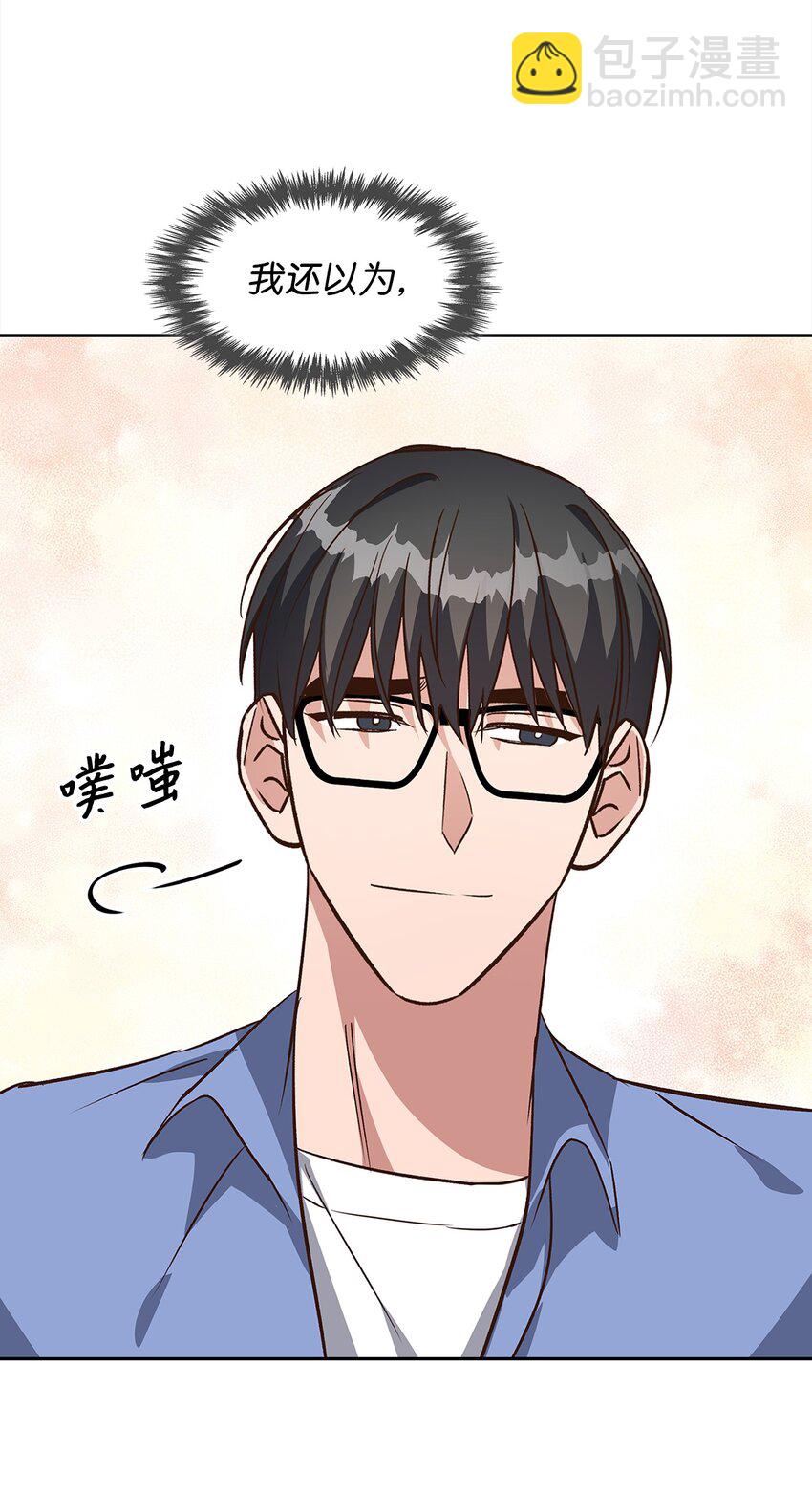 85 将计就计(1/2)-第85话