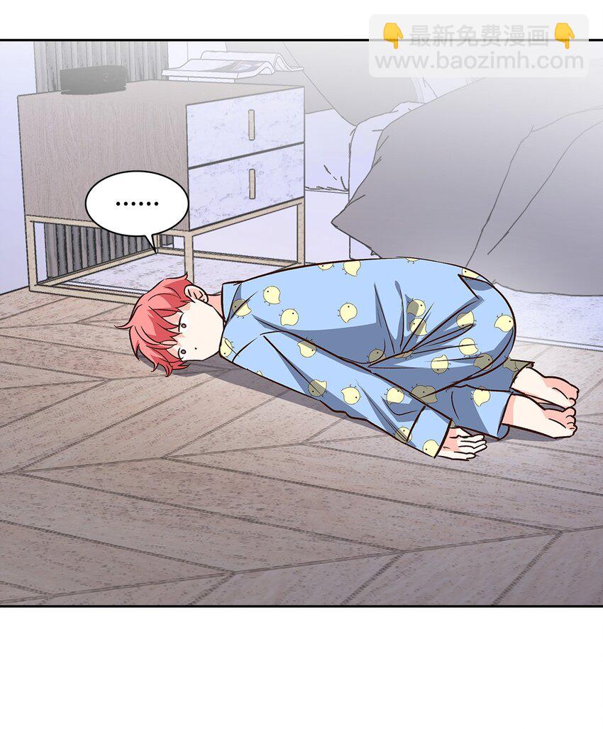 85 将计就计(1/2)-第85话