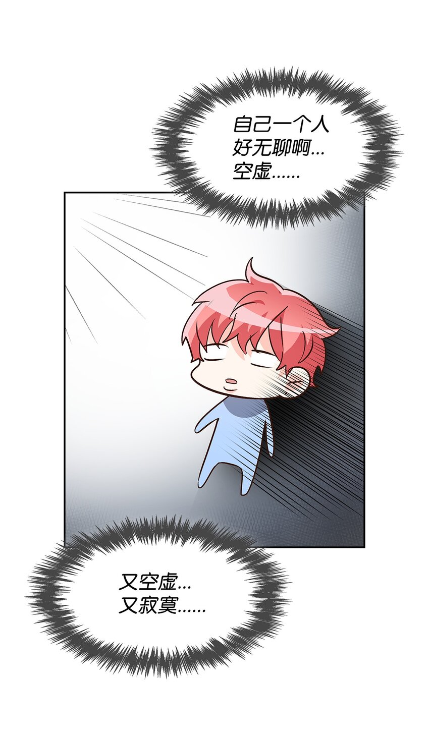 85 将计就计(1/2)-第85话