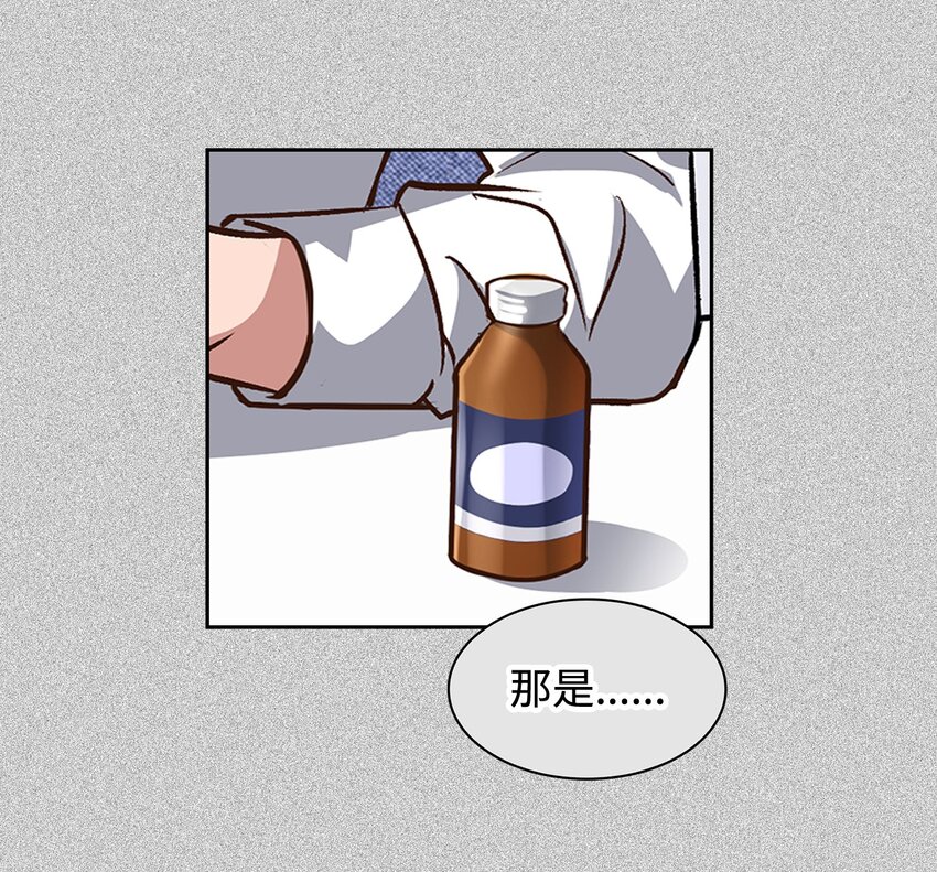 85 将计就计(1/2)-第85话